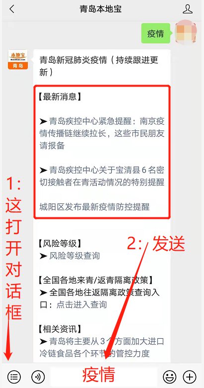 保定疫情最新动态报告，2021年今日更新