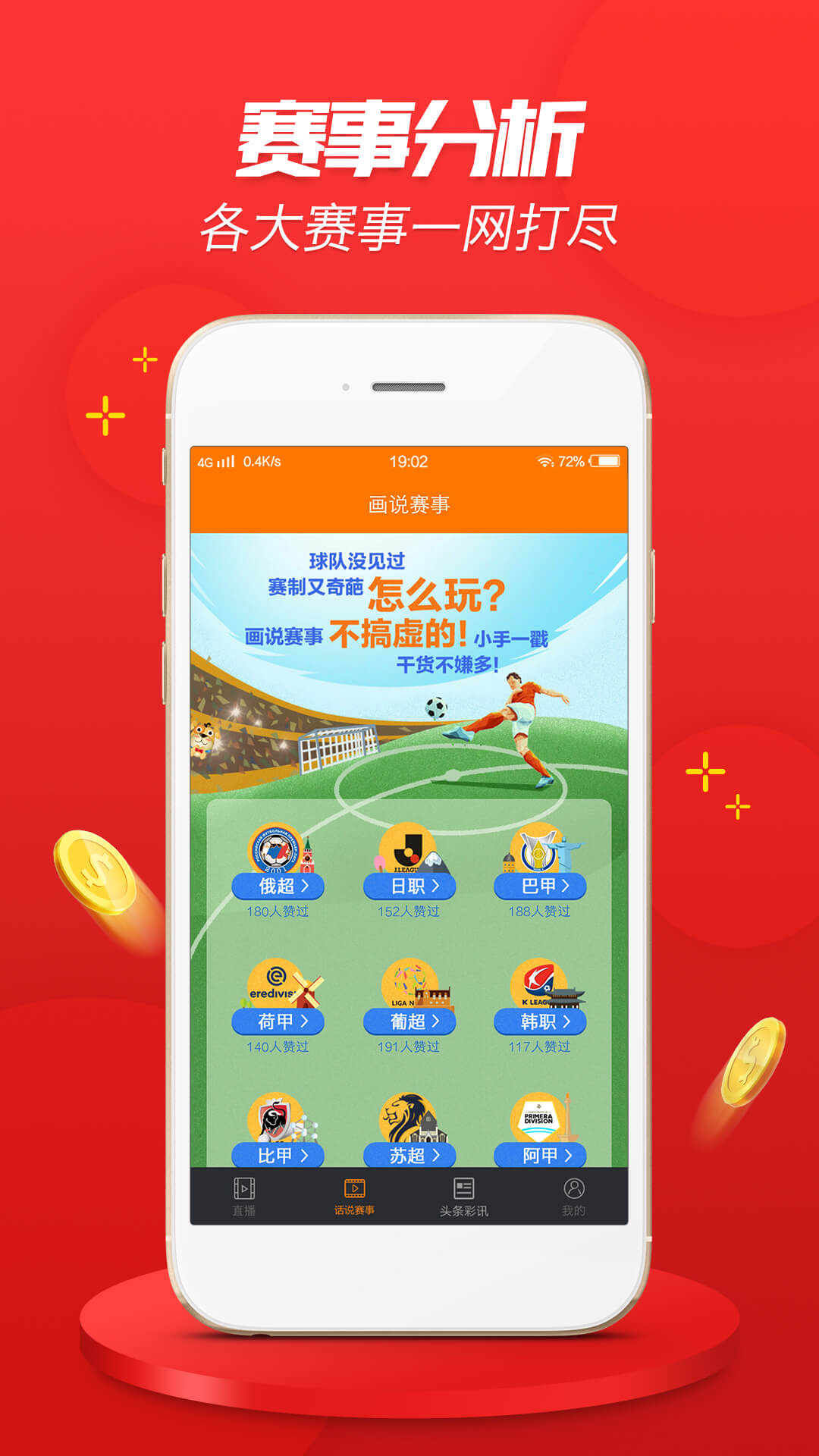 双彩网app最新版本下载与潜在违法犯罪问题探讨